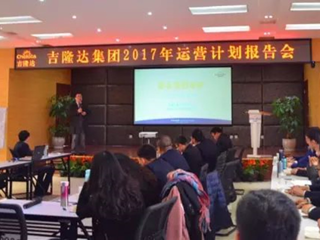 л΢Ԫسfun88ʹ2017Ӫ