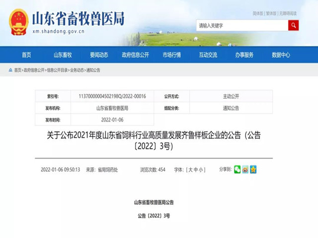 ɽfun88ʹٻ21ϸչ³塰͡ҵ