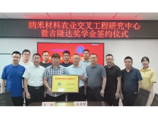 ĴũҵѧѧԺfun88ʹšײũҵ湤оfun88ʹѧǩԼ