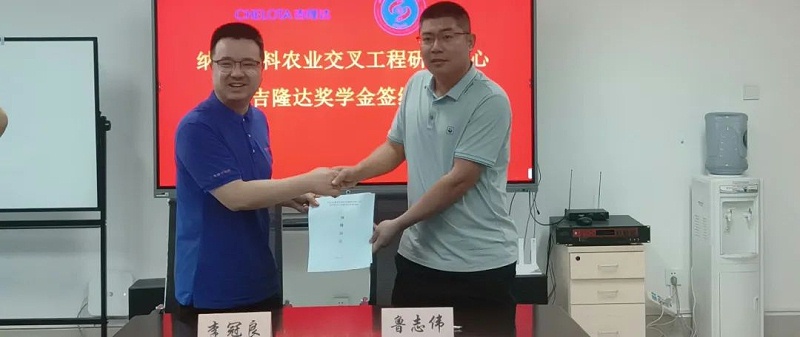 ܲ³־ΰԺfun88ʹѧǩԼ