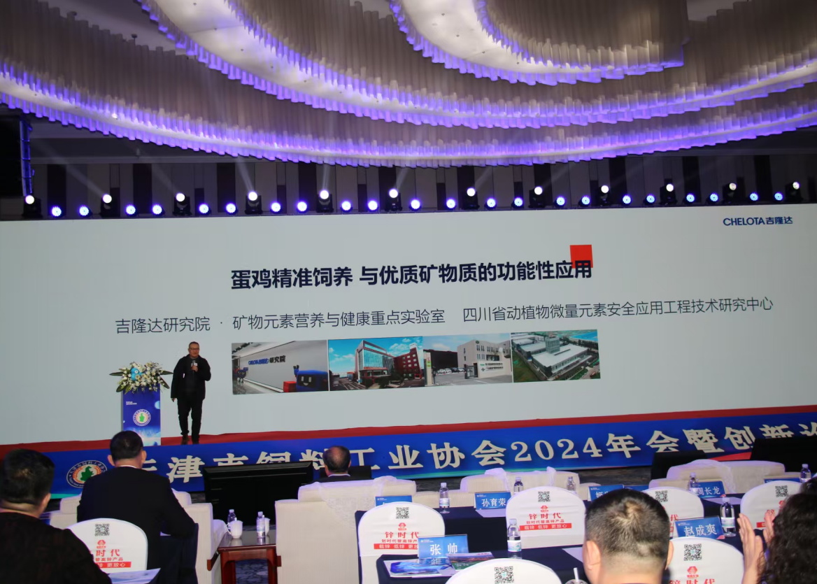 ϹҵЭحCHELOTAfun88ʹ׼ͻƣ