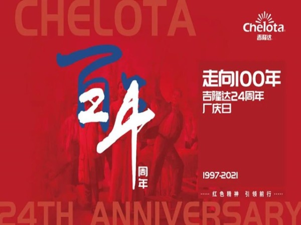 ߺfun88ʹĳ·--fun88ʹŶ³ڹ˾24ϵĽ